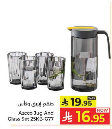 available at كبايان هايبرماركت in مملكة العربية السعودية, السعودية, سعودية - جدة