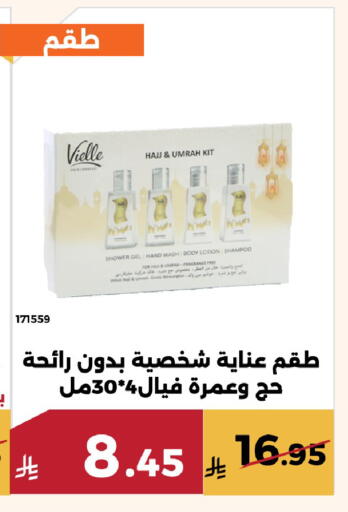 available at Forat Garden in KSA, Saudi Arabia, Saudi - Mecca