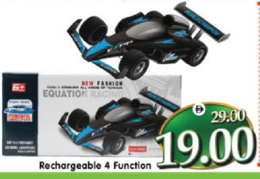 available at Al Madina Hypermarket in UAE - Abu Dhabi