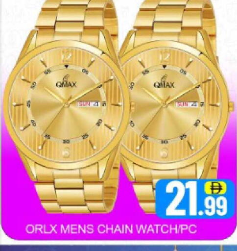 Mango available at Mango Hypermarket LLC in UAE - Dubai