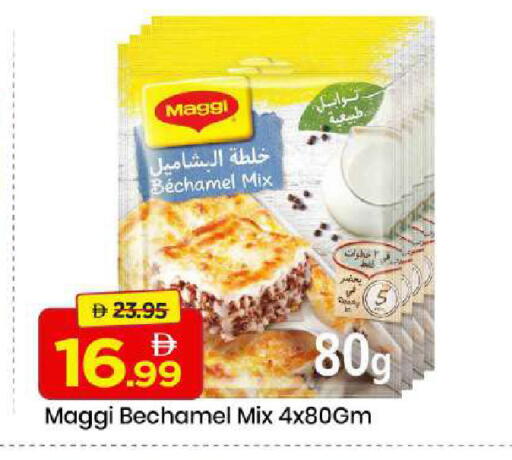 available at Mark & Save in UAE - Sharjah / Ajman