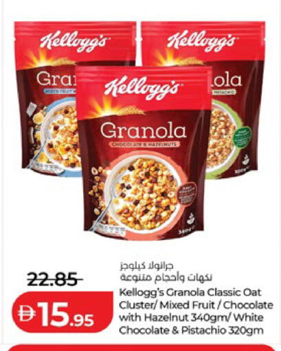 available at Lulu Hypermarket in UAE - Ras al Khaimah