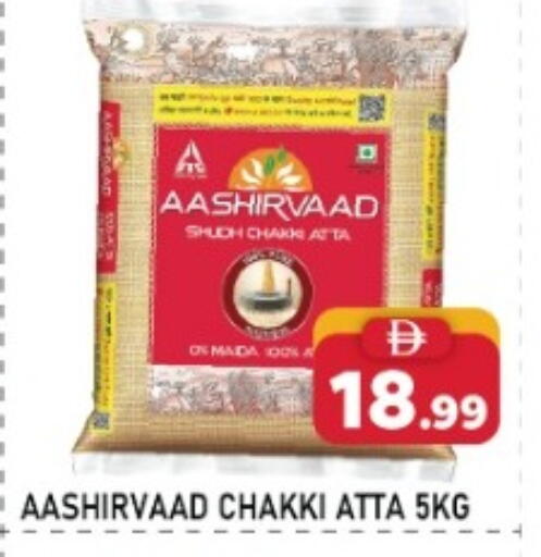 available at A One Supermarket L.L.C  in UAE - Abu Dhabi