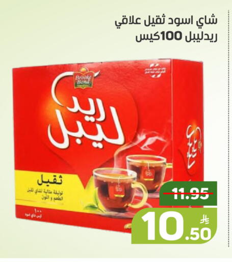 Apple available at Green Apple Market in KSA, Saudi Arabia, Saudi - Al Hasa