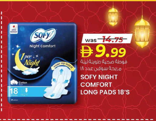 available at K.M Hypermarket in UAE - Al Ain