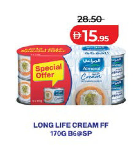 available at لولو هايبرماركت in الإمارات العربية المتحدة , الامارات - أبو ظبي