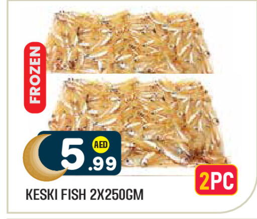 available at Baniyas Spike  in UAE - Al Ain