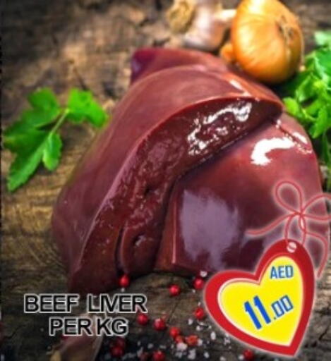 available at جرين جيفت متجر أقسام in الإمارات العربية المتحدة , الامارات - دبي