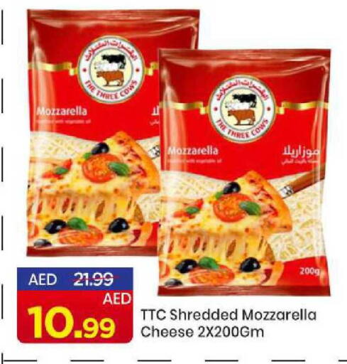 available at مارك & سيف in الإمارات العربية المتحدة , الامارات - الشارقة / عجمان