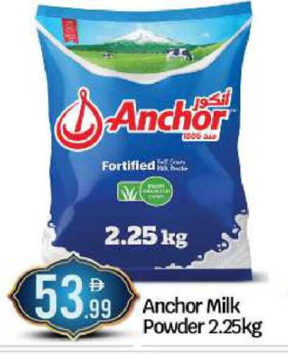 available at BIGmart in UAE - Abu Dhabi