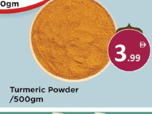 Turmeric available at AIKO Mall and AIKO Hypermarket in UAE - Al Ain