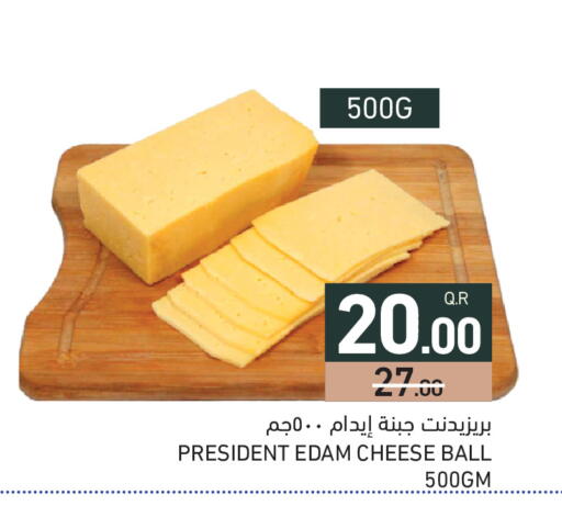 available at Aswaq Ramez in Qatar - Al Khor