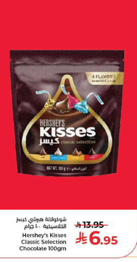 available at كبايان هايبرماركت in مملكة العربية السعودية, السعودية, سعودية - جدة