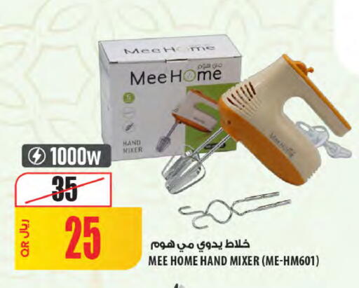 available at شركة الميرة للمواد الاستهلاكية in قطر - الشمال