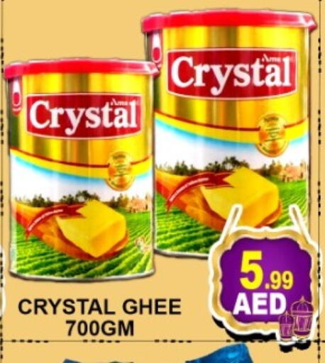 available at جرين جيفت متجر أقسام in الإمارات العربية المتحدة , الامارات - دبي