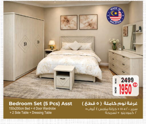 available at أنصار جاليري in الإمارات العربية المتحدة , الامارات - دبي