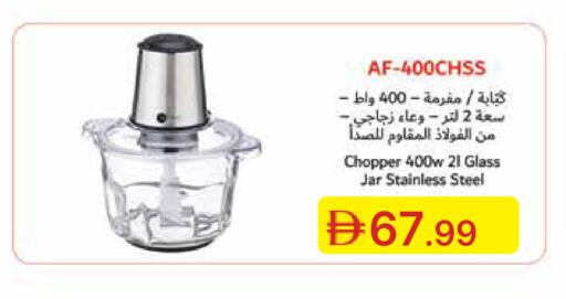 available at Emirates Co-Operative Society in UAE - Dubai