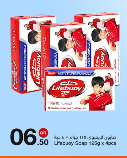 available at مجمع التسويق العائلي in قطر - الدوحة