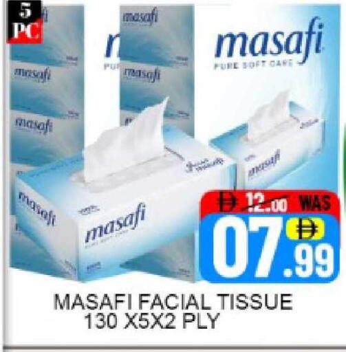 Mango available at Mango Hypermarket LLC in UAE - Dubai