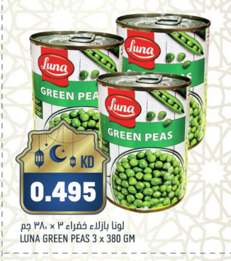 Peas available at غلف مارت in الكويت - مدينة الكويت
