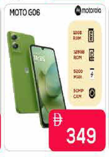 available at ايكو مول & ايكو هايبرماركت in الإمارات العربية المتحدة , الامارات - دبي