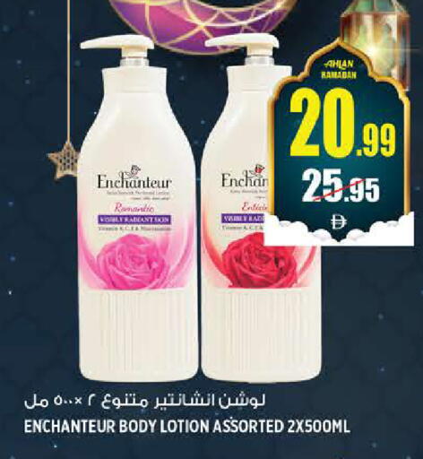 available at هاشم هايبرماركت in الإمارات العربية المتحدة , الامارات - الشارقة / عجمان