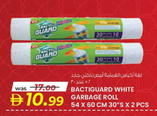 available at K.M Hypermarket in UAE - Al Ain