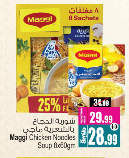 available at أنصار مول in الإمارات العربية المتحدة , الامارات - الشارقة / عجمان