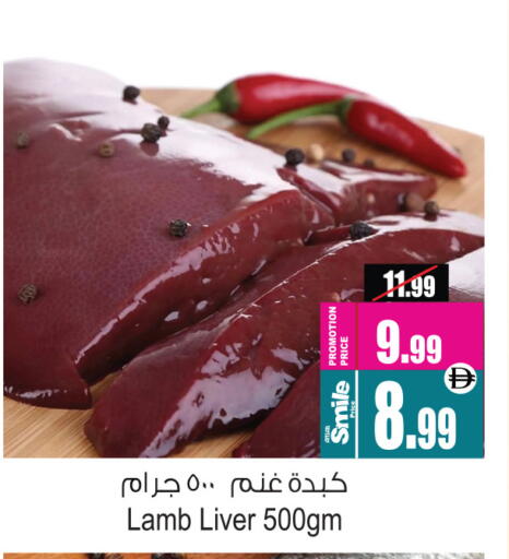 available at أنصار مول in الإمارات العربية المتحدة , الامارات - الشارقة / عجمان