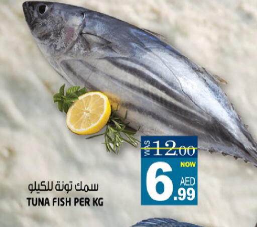 available at هاشم هايبرماركت in الإمارات العربية المتحدة , الامارات - الشارقة / عجمان