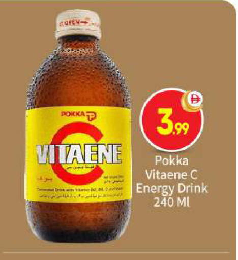 available at BIGmart in UAE - Abu Dhabi