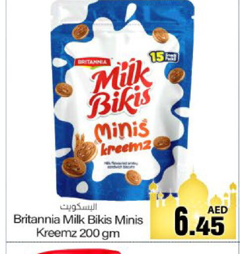 available at Meem Sajidha in UAE - Fujairah