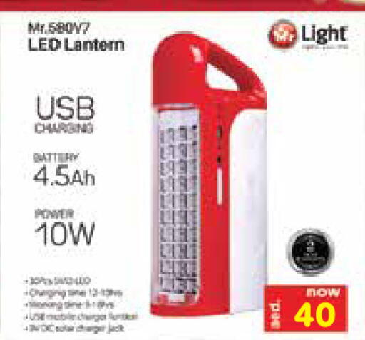 available at Baniyas Spike  in UAE - Al Ain