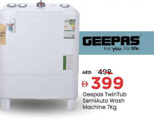 available at مارك & سيف in الإمارات العربية المتحدة , الامارات - الشارقة / عجمان