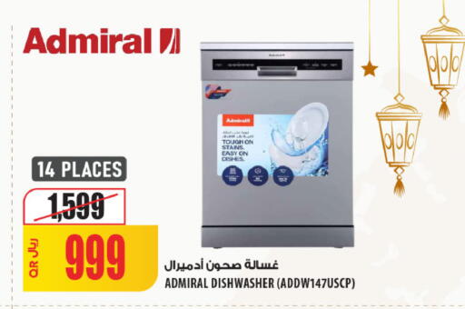 available at Al Meera in Qatar - Umm Salal