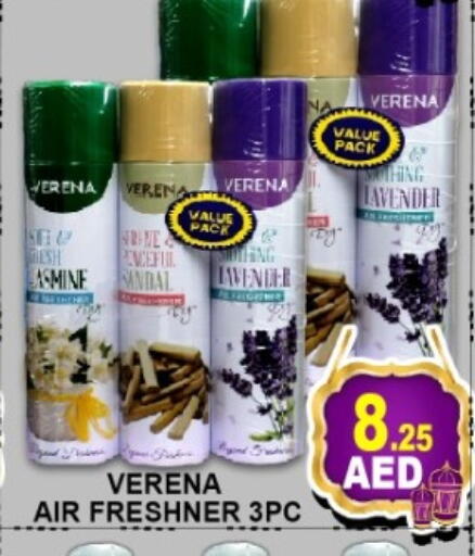 available at جرين جيفت متجر أقسام in الإمارات العربية المتحدة , الامارات - دبي