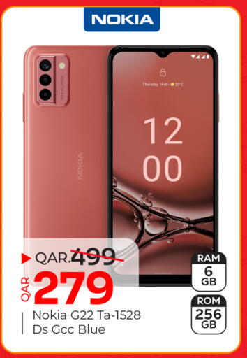 available at باريس هايبرماركت in قطر - أم صلال