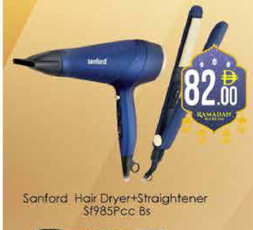 available at ايكو مول & ايكو هايبرماركت in الإمارات العربية المتحدة , الامارات - دبي