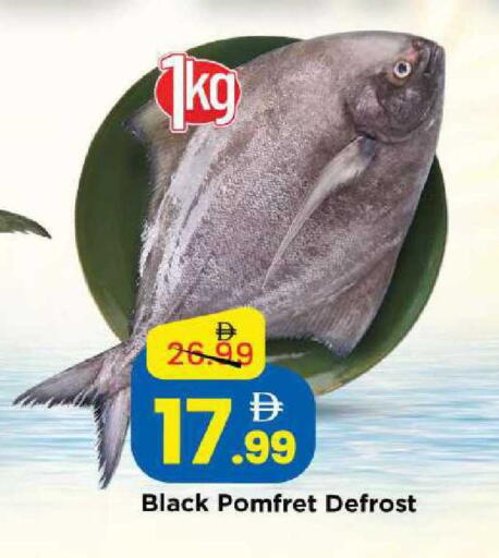 available at مارك & سيف in الإمارات العربية المتحدة , الامارات - الشارقة / عجمان