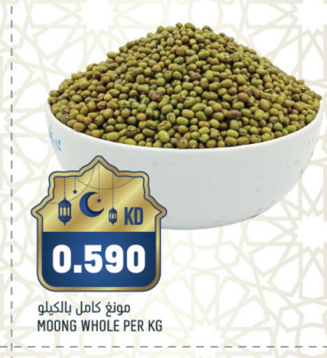 available at Gulfmart in Kuwait - Kuwait City