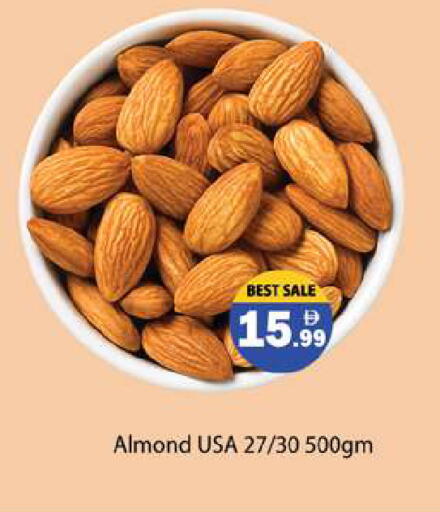 available at Gulf Hypermarket LLC in UAE - Ras al Khaimah