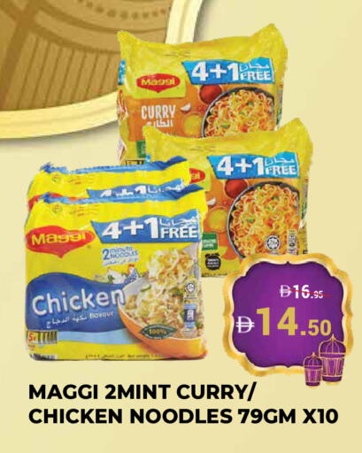 available at Kerala Hypermarket in UAE - Ras al Khaimah