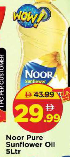 available at مارك & سيف in الإمارات العربية المتحدة , الامارات - الشارقة / عجمان