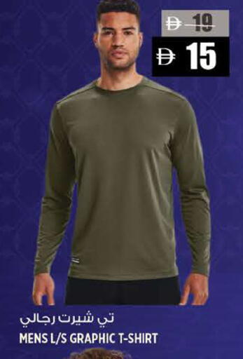 available at هاشم هايبرماركت in الإمارات العربية المتحدة , الامارات - الشارقة / عجمان