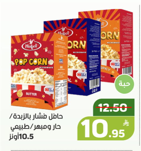 Apple available at Green Apple Market in KSA, Saudi Arabia, Saudi - Al Hasa