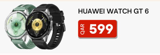 available at ديجيتال زون للتجارة in قطر - الخور