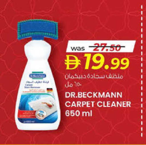 available at K M Trading  in UAE - Dubai