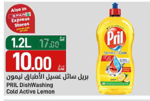 Lemon available at SPAR in Qatar - Umm Salal