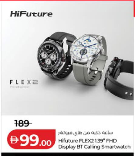 available at لولو هايبرماركت in الإمارات العربية المتحدة , الامارات - دبي