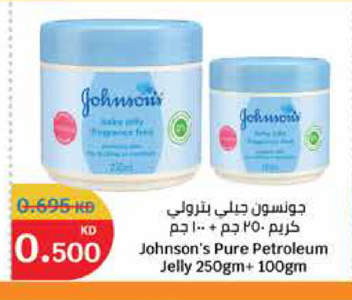 available at City Hypermarket in Kuwait - Ahmadi Governorate
